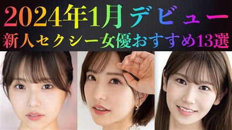 ティックトックからav|【衝撃】TikTokからAVデビューした人気美女ティックトッカー。